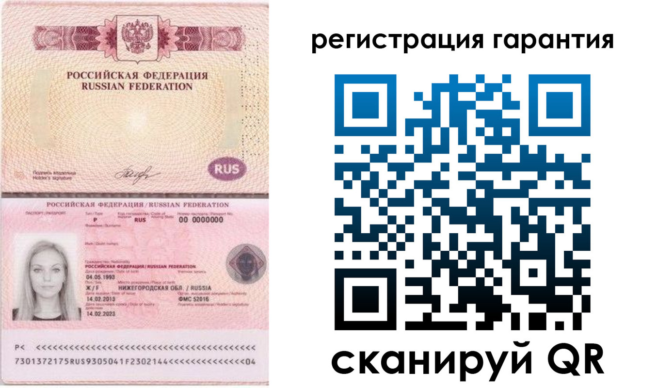 прописка поиск в Барабинске